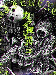 术士重启人生 番外
